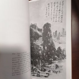 黄宾虹画集Huang bin hong 1864-1955 60幅绘画作品及印章