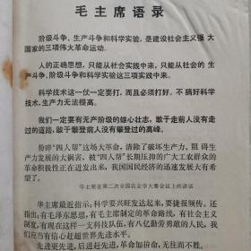 【酒文化资料】七十年代专业刊物上发表的：广东省第二次小曲酒技术协作会议纪要。纯种小曲的培养方法和小曲米酒狮泉玉液的生产工艺一一澄海酒厂。提高小曲酒产品质量的一些做法一一平远酒厂。小曲米酒从化三花酒的勾兑。液态法白酒技术交流：白酒液体增香新工艺一一临沂酒厂。七十年代啤酒酿造科学技术的进步一一朱宝镛，果酒酿造杂谈一一王翰荣，轻工业部召开液态法白酒生产科研座谈会，广东省工商联合召开评酒会等等