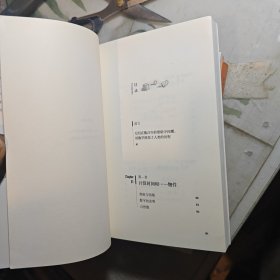 尖叫的数学-令人惊叹的数学之美（国际知名数学史专家，国际杂志《数学史》前主编翁贝托·博塔兹尼带你从数学的角度看世界）