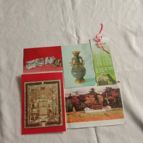 北京故宫参观纪念卡等画片5张