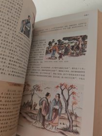 彩绘全注全译庄子全书（超值全彩珍藏版）