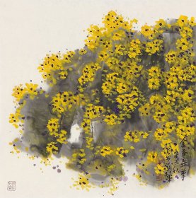 陕西美协蔡家辇精品写意《金色年华》 蔡家辇，1969年生，陕西省镇安县人。1992年毕业于西安美术学院中国画专业，1906 年至今在杨建兮山水画工作室，陕西省美术家协会会员，长安书画研究院院士，陕西省山水画研究会会员。