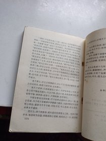 鬼侠 1-4册全