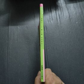 龙珠GT 大结局BABY篇第二十卷地球要毁灭了