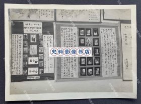 【长春史料】1935-1937年间 伪满洲国新京“关东局保健所”举办的“健康展览会”会场内“满蒙地方病”和“热河地方病”宣传墙 原版老照片一张（长春人民大街与珠江路交会处东北角原有两座楼房，北侧是日本关东局中央通保健所旧址。该建筑建于1910年，初时为警察署官邸，1935年由日本关东局设为中央通保健所，1937年改称“新京特别市中央保健所”。）