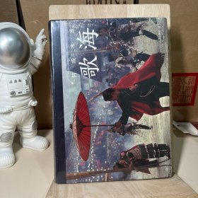 歌海：《昨天的中国》作者阎雷珍藏30年的侗族故事