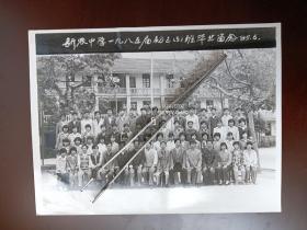 金山县金山区藏品
金山县1985年新农中学初三3班毕业照片