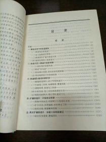 中国人民解放军历史资料丛书之红军长征综述大事记表册 平装+铁道兵综述大事记表册精装 一版一印