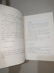 李敖精编：朱子语类·太平经·抱朴子