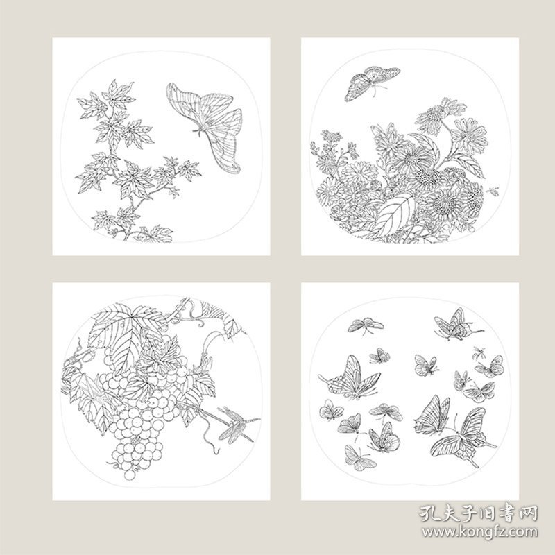 中国传世名画高清临本.宋人小品 禽鸟走兽图册·1