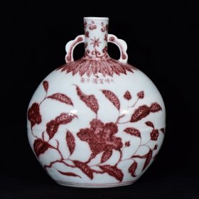 明宣德釉里红缠枝莲纹扁瓶 27*22厘米