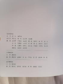 王弼文化奖全国书法作品展