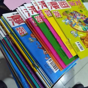 卡通故事会漫画幽默大派对  26本合售