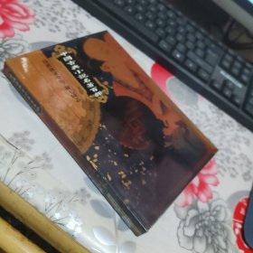 中国古典小说名著百部：反唐演义全传，前七国志
