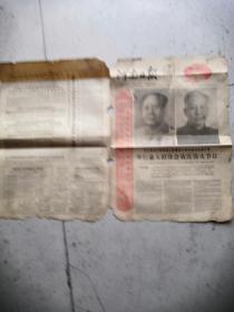 1949一1964年河南日报庆祝中华人民共和国成立十五周年，毛主席刘主席宋副主席董副主席朱委员长周总理举行盛大招待会欢庆伟大节日。仅1件