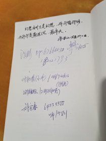 世界上最伟大的推销员