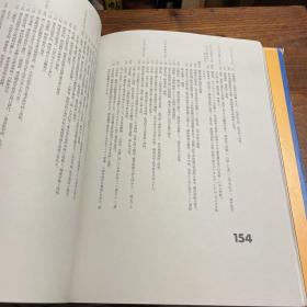 2005 日文 日本印刷 纸张印刷精良 大16开 精装 有书衣 《东京大学》 官方纪念画册 （内有大量历史图片，各个院系资料及英文简介）保存完好，书衣有裂口如图，内册近新。