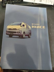 TOYOTA HIACE 宣传画册