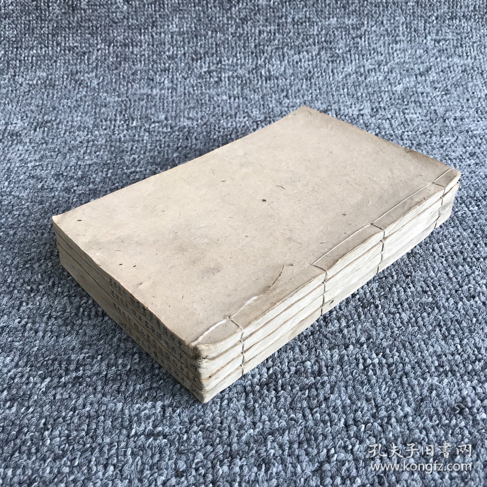 清光绪三十二年（1906）善成堂木刻本，医学家唐宗海编《中西汇通医书五种》，存《金匮要略浅注补正》卷3-卷9三册、《伤寒论浅注补正》卷1中下一册，共2种4册