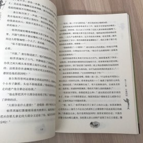 谁让诸神出山系列  万能药水