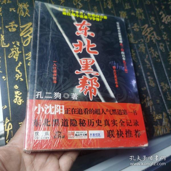 创新“两翼齐飞”机制服务建设小康大业:第八届全国报纸总编辑新闻摄影研讨会文集