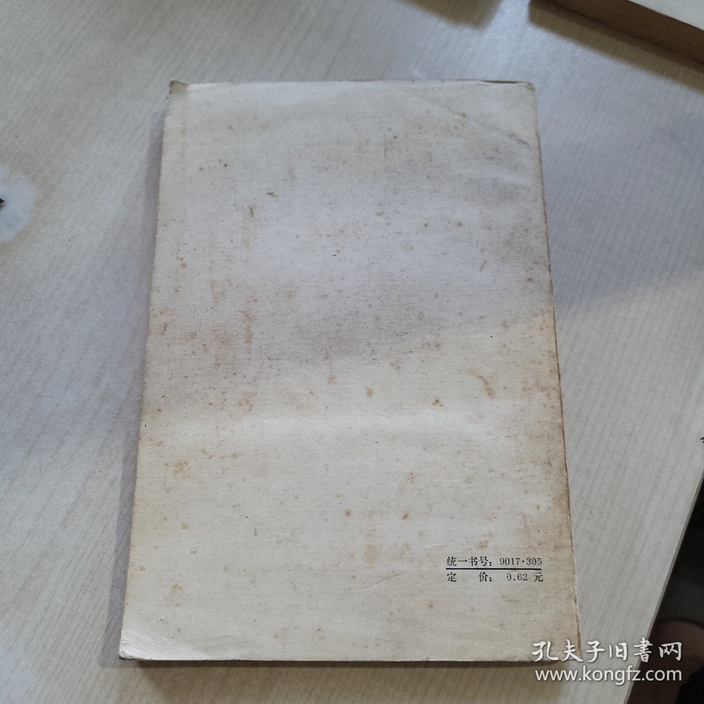 点击查看原图 中国语文丛书 现代汉语语法讲话