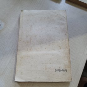 中国语文丛书 现代汉语语法讲话