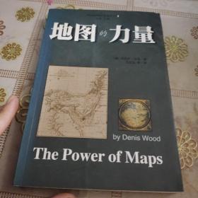 地图的力量：使过去与未来现形 品如图