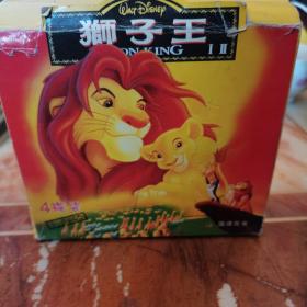 狮子王光盘四盒