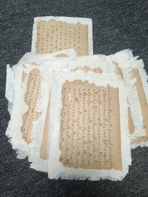 古旧书法残片