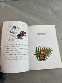 鼹鼠和雪人（经典版）
