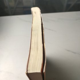 四柱述要：邵氏命理学正解