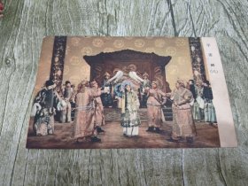 1957年中国电影出版社初版初印《梅兰芳的舞台艺术》明信片8张一套全 。