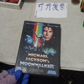 MICHAEL JACKSON MOONWALKER