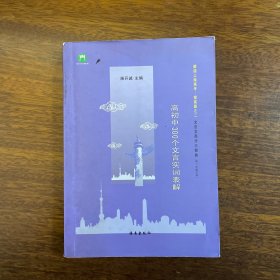 高初中300个文言实词表解 解读上海高考.提高篇之二文言文高分三部曲（第二次修订本）