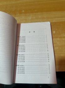 现代西班牙语（第2册）教学参考书（有标注笔记）