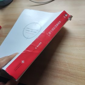 我亲爱的法医小姐：全二册