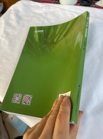 图说“一稻三虾”高效绿种养 养殖 张家宏