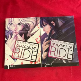Maximum Ride: The Manga, Vol. 1.2