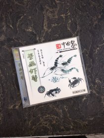 VCD光盘 1碟装：中国画—学画虾蟹