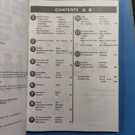 朗文国际英语教程学生用书、练习册，第2册，2本合售