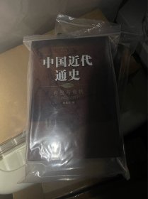 内战与危机