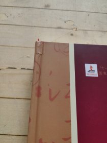 中国花儿系列音像制品