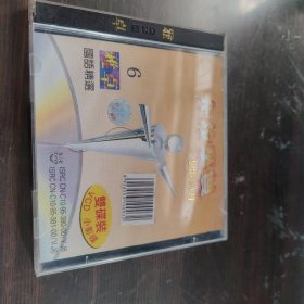 CD:卡拉至尊6