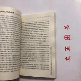 【正版现货，一版一印】宗教价值与公共领域：公共宗教的中西文化对话，本书收集了17篇高质量学术论文，突出表现了中西方学者在不同文化背景下对此问题的不同看法。对“宗教价值”与“公共价值”的关系问题，中西文化之间开始有了意义深远的对话。尽管双方在理解和评价上差距颇大，二者能将“公共价值”作为当今“公共论坛”的议题本身，就已经是重要的相互贴近和历史进步。品相好，保证正版图书，库存现货实拍，下单即可发货