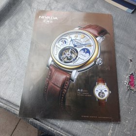 环球首映 香港电影2011/01