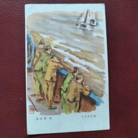民国时期日本明信片：绘画版军事邮便，日军官兵航行在长江上。