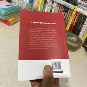 中国居民膳食指南大全