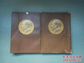 《毛泽东选集》第一卷、第二卷 、第三卷、第四卷 4册合售 红色收藏 有收藏者印章 1951、1952年版竖繁版 实物拍摄 含毛泽东头像页 品相极好带护封