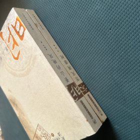 宋:西风凋碧树 明:景山的晚风